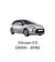 Centralina Portafusibili Scatola Fusibili Citroen C3 1.4 Diesel (2009 - 2016) COD:9666952080 - F&P CRASH SRLS - Ricambi Usati