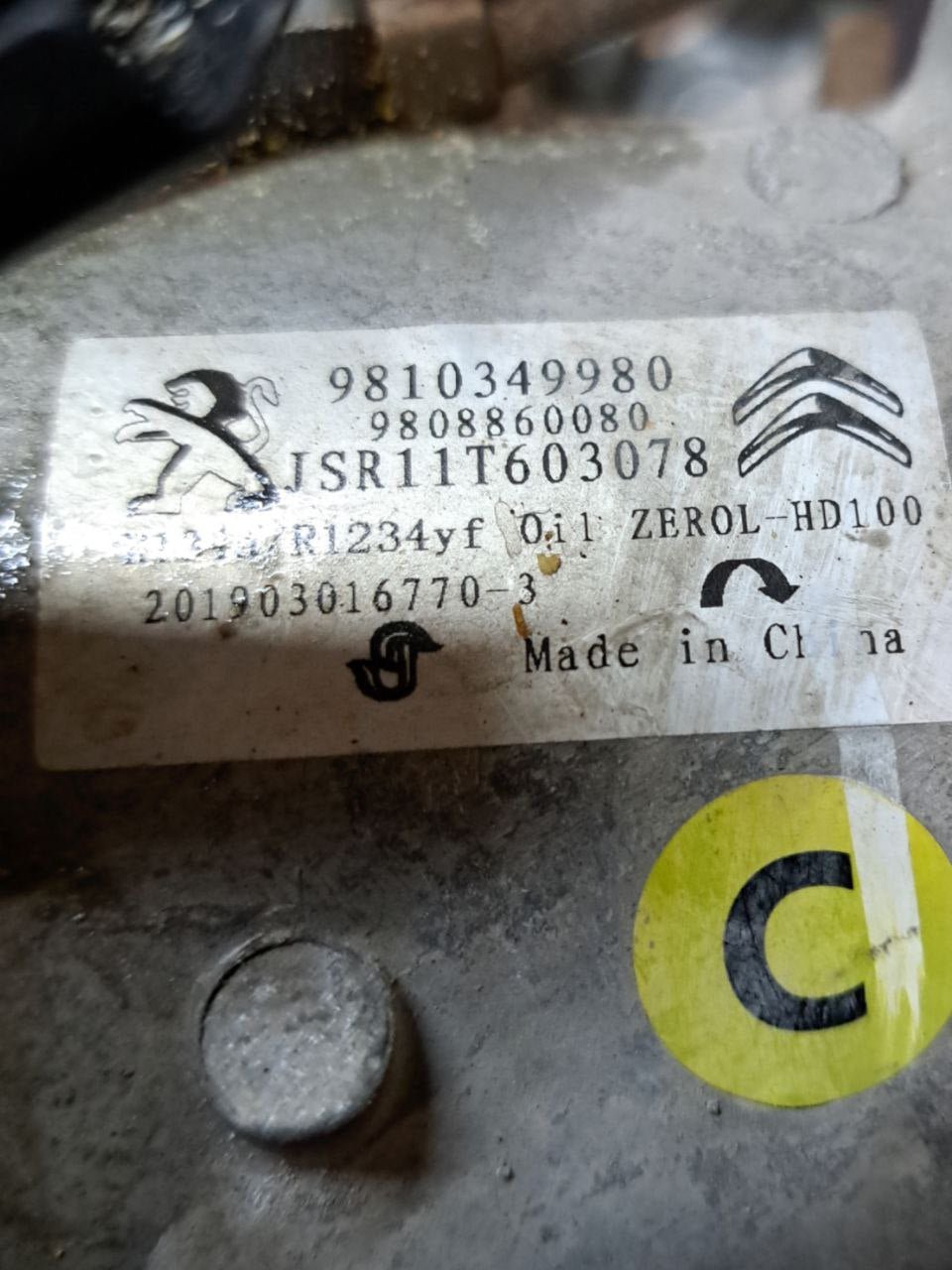 Compressore Aria / Clima Peugeot 208 1.6 diesel (2016) COD:9810349980 - F&P CRASH SRLS - Ricambi Usati