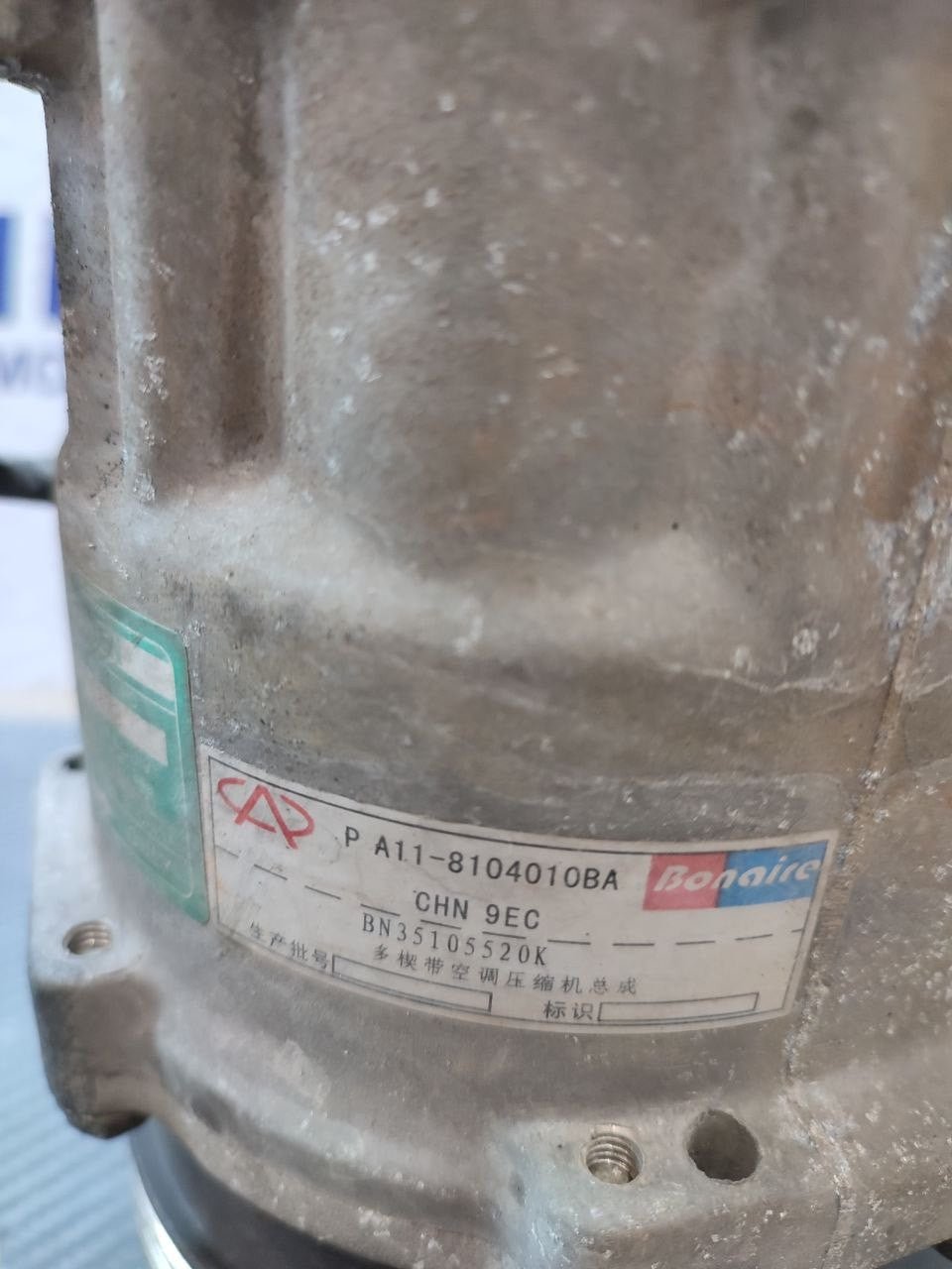 Compressore clima a/c Dr5 1.6 bz 2008 cod a11-8104010ba - F&P CRASH SRLS - Ricambi Usati