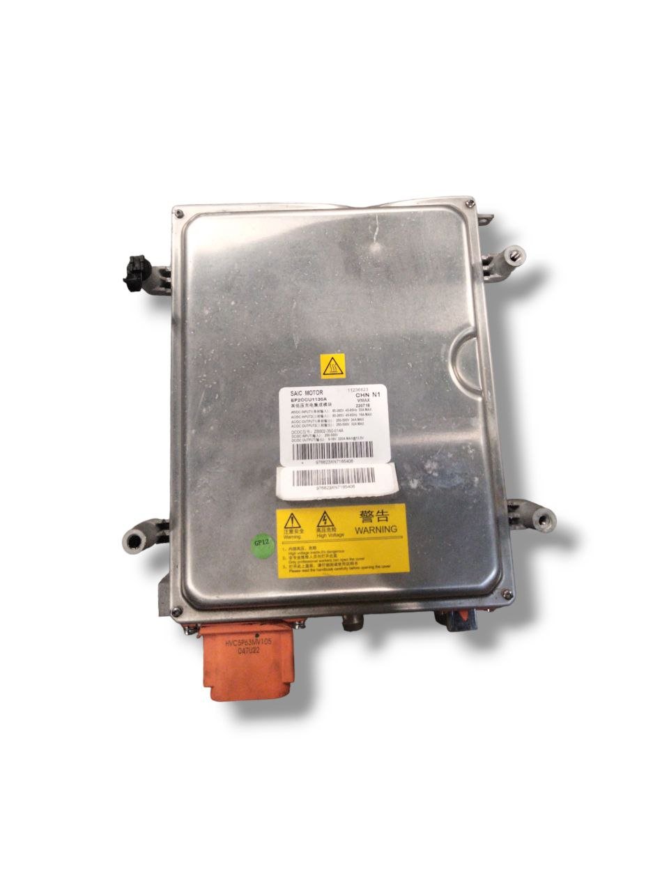 Inverter MG ZS EV Total Eletric ( 2017 > )cod.EP2CCU1130A - F&P CRASH SRLS - Ricambi Usati