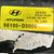 Motorino tergicristallo Anteriore Hyundai Tucson (2015 >) cod:98100 - D3000 - F&P CRASH SRLS - Ricambi Usati