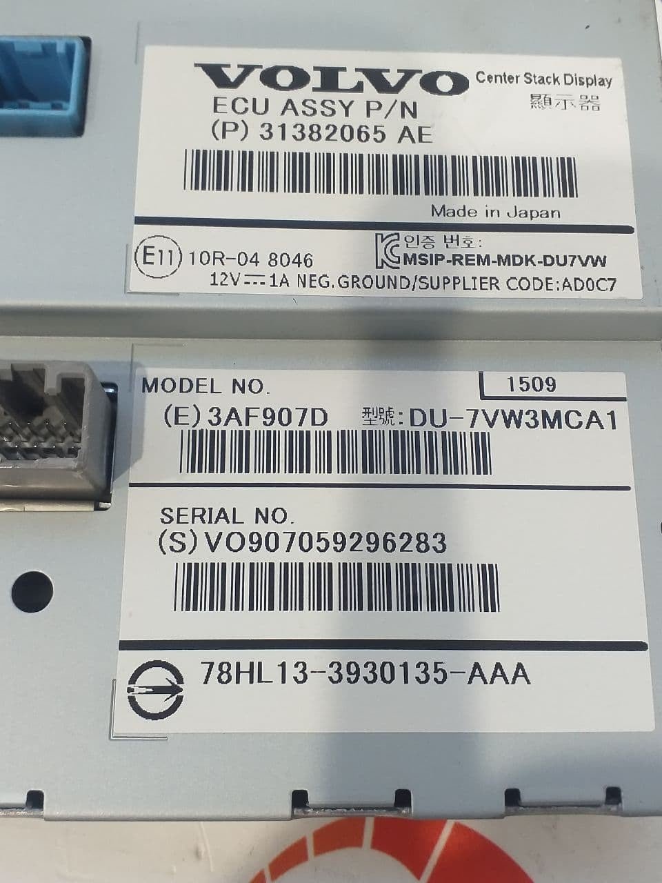 Navigatore gps Volvo Xc60 2014 cod CF6N18C815HA - F&P CRASH SRLS - Ricambi Usati