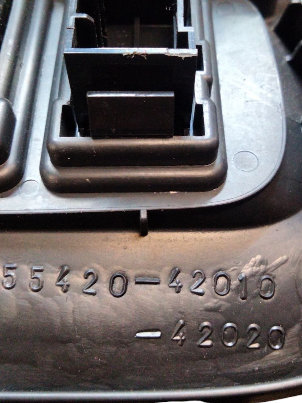 Rivestimento / modanatura tunnel centrale Toyota Rav 4 II (2000 - 2006) cod.5542042010 - F&P CRASH SRLS - Ricambi Usati
