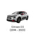 Scatola Filtro Aria Citroen C3 III 1.2 Benzina (2016 > ) cod.9670851880 - F&P CRASH SRLS - Ricambi Usati